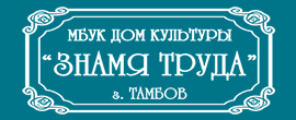 ДК 