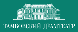 Драматический Театр